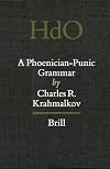 A Phoenician-Punic Grammar (Handbook of Oriental Studies)