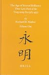 The Age of Eternal Brilliance: Three Lyric Poets of the Yung-ming Era (483-493)
