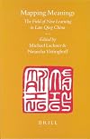 Mapping Meanings: The Field of New Learning in Late Qing China (Sinica Leidensia)