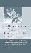 The Russo-Japanese War in Global Perspective: World War Zero, Vol. I