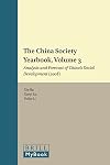 The China society yearbook analysis and forecast of China's social development. Volume 3