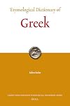 Etymological Dictionary of Greek (Leiden Indo-European Etymological Dictionary Series, Vol. 10) (English and Greek Edition)