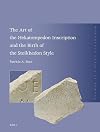 The Art of the Hekatompedon Inscription and the Birth of the Stoikhedon Style (Monumenta Graeca Et Romana)