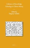 Cultures of Knowledge: Technology in Chinese History