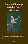Science and Technology in Modern China, 1880s-1940s (China Studies)