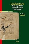 History of the Arabic Written Tradition Supplement Volume 3 - i (Handbook of Oriental Studies. Section One: The Near and Middle East / History of the ... Tradition) (English and Arabic Edition)