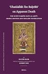 Ubaidallh Ibn But on Apparent Death (Islamic Philosophy, Theology and Science. Texts and Studies) (English, Arabic and Hebrew Edition)