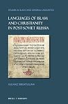 Languages of Islam and Christianity in Post-Soviet Russia (Studies in Slavic and General Linguistics)