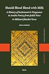 Should Blood Blend With Milk: A History of Incitement to Vengeance in Arabic Poetry from Jahili Voice to Militant Jihadist Verse (Islamic Thought and History, 3) (English and Arabic Edition)