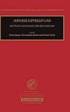 Japanese copyright law : writings in honour of Gerhard Schricker