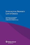 Intellectual Property Law in Greece (International Encyclopaedia of Laws)
