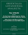 Dayr al-Barsha Volume I. The Rock Tombs of Djehutinakht (No. 17K74/1), Khnumnakht (No. 17K74/2), and Iha (No. 17K74/3)