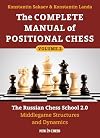 The Complete Manual of Positional Chess: The Russian Chess School 2.0 - Middlegame Structures and Dynamics (Volume 2)