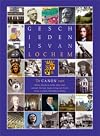 Geschiedenis van Lochem: de canon van Almen, Barchem, Eefde, Epse, Exel, Gorssel, Harfsen, Joppe, Kring van Dorth, Laren, Lochem en Zwiep