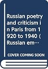 Russian poetry and criticism in Paris from 1920 to 1940