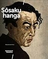 SÅsaku hanga: Creatieve prentkunst uit Japan