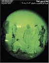 Why Mister, Why? Geert Van Kesteren- Iraq 2003-2004 (Arabic and English Edition)