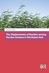 The Displacement of Borders among Russian Koreans in Northeast Asia