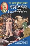 Amazon cover image