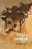 Amazon cover image