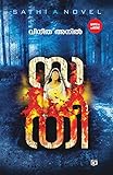 Amazon cover image