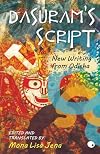 Dasuram's Script: The Best of New Odia Writing