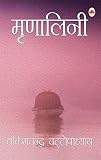 Amazon cover image