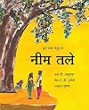 Under The Neem Tree/Neem Taley (Hindi)