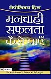 Amazon cover image