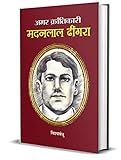 Amazon cover image