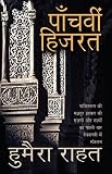 Amazon cover image