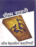 Amazon cover image