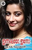 Amazon cover image