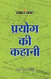 Amazon cover image