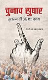 Amazon cover image