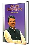 Amazon cover image