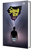 Amazon cover image