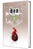 Amazon cover image