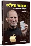 Amazon cover image