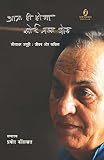 Amazon cover image