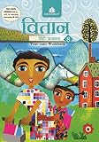 Amazon cover image