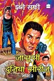 Amazon cover image