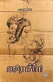 Amazon cover image