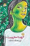 Amazon cover image