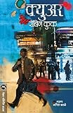 Amazon cover image