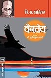 Amazon cover image