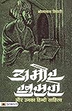 Amazon cover image