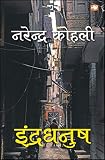 Amazon cover image