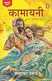 Amazon cover image