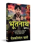 Amazon cover image